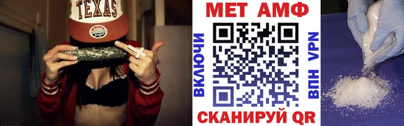 цены наркотик Александровское маркетплейс клад Amphetamine 97%