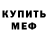 Amphetamine Premium Bazargul Bazarova