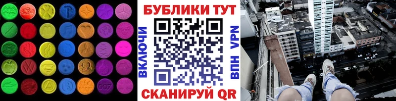 Ecstasy бентли Александровское