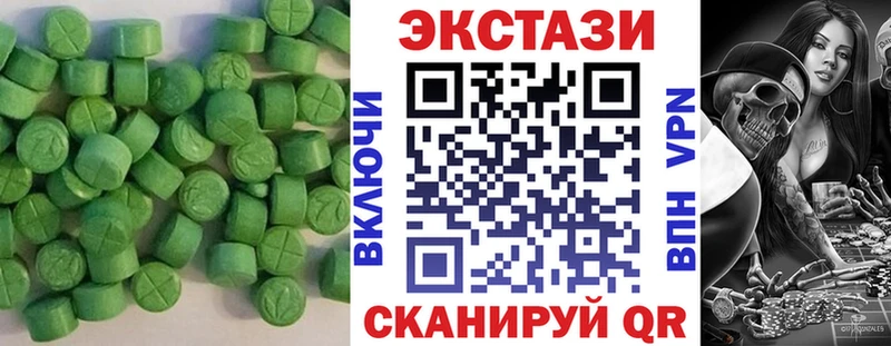 Экстази ешки  Александровское 