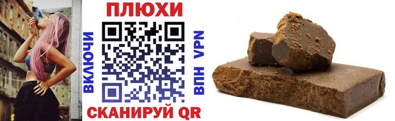 ГАШИШ 40% ТГК blacksprut ссылки Александровское