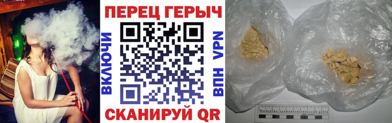 ГЕРОИН афганец  Александровское 