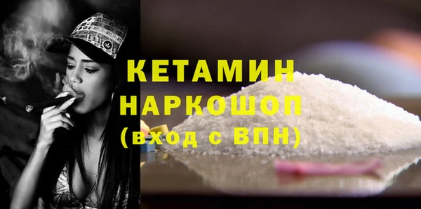 мефедрон мука Алексин