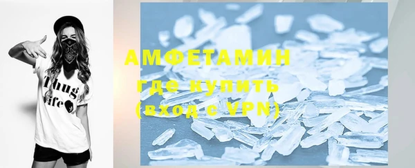 мефедрон мука Алексин