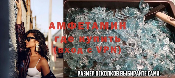 мефедрон мука Алексин