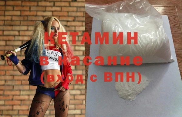 мефедрон мука Алексин