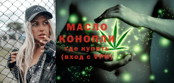 мефедрон мука Алексин