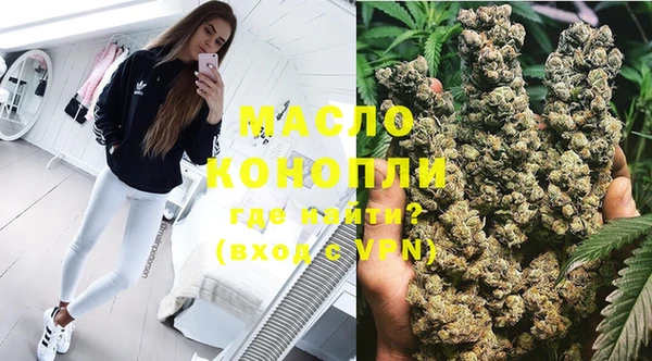 мефедрон мука Алексин