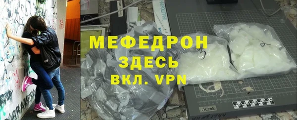 мефедрон мука Алексин