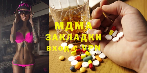 мефедрон мука Алексин