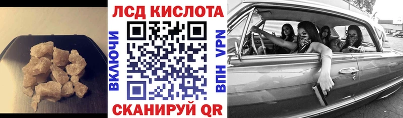 даркнет сайт  Александровское  LSD-25 экстази кислота 