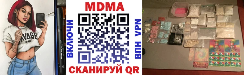 MDMA crystal  ссылка на мегу онион  Александровское  дарнет шоп 