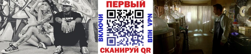 blacksprut зеркало  Александровское  площадка какой сайт  где купить   МЕТАМФЕТАМИН мет 