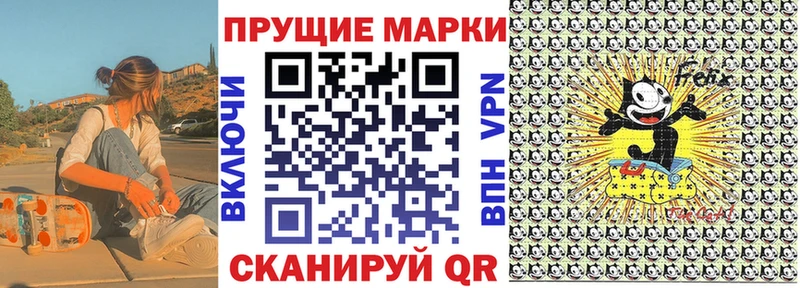 Марки NBOMe 1500мкг  где можно купить наркотик  Александровское 
