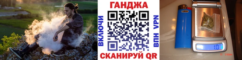 МАРИХУАНА THC 21%  Александровское 